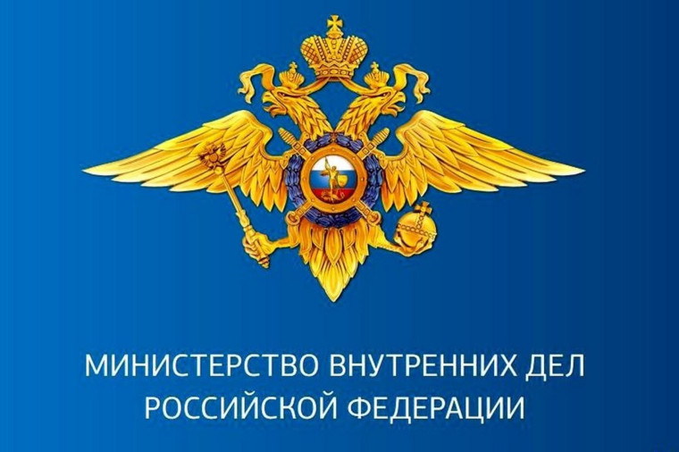 Правила поступления в МВД России в 2023 году.